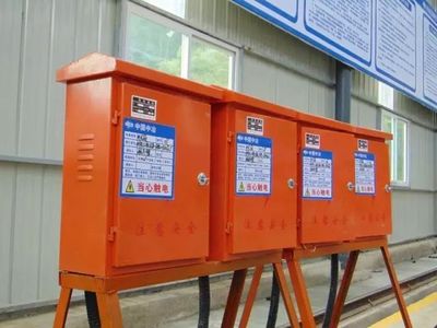 基建铁军筑通途，精益配电保平安——走进贵州三施高速项目现场